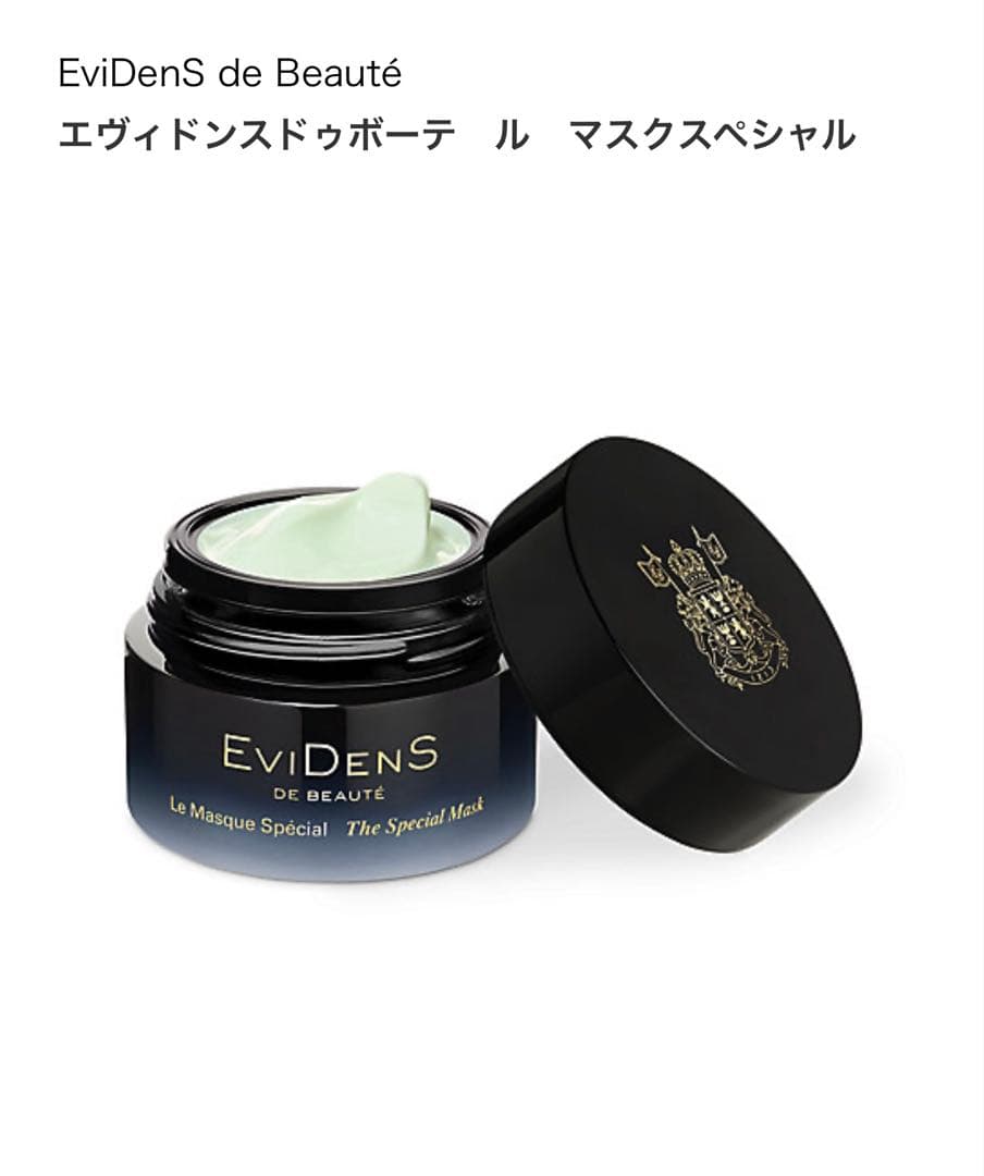 EviDenS de Beautéエヴィドンスドゥボーテ　ル　マスクスペシャル