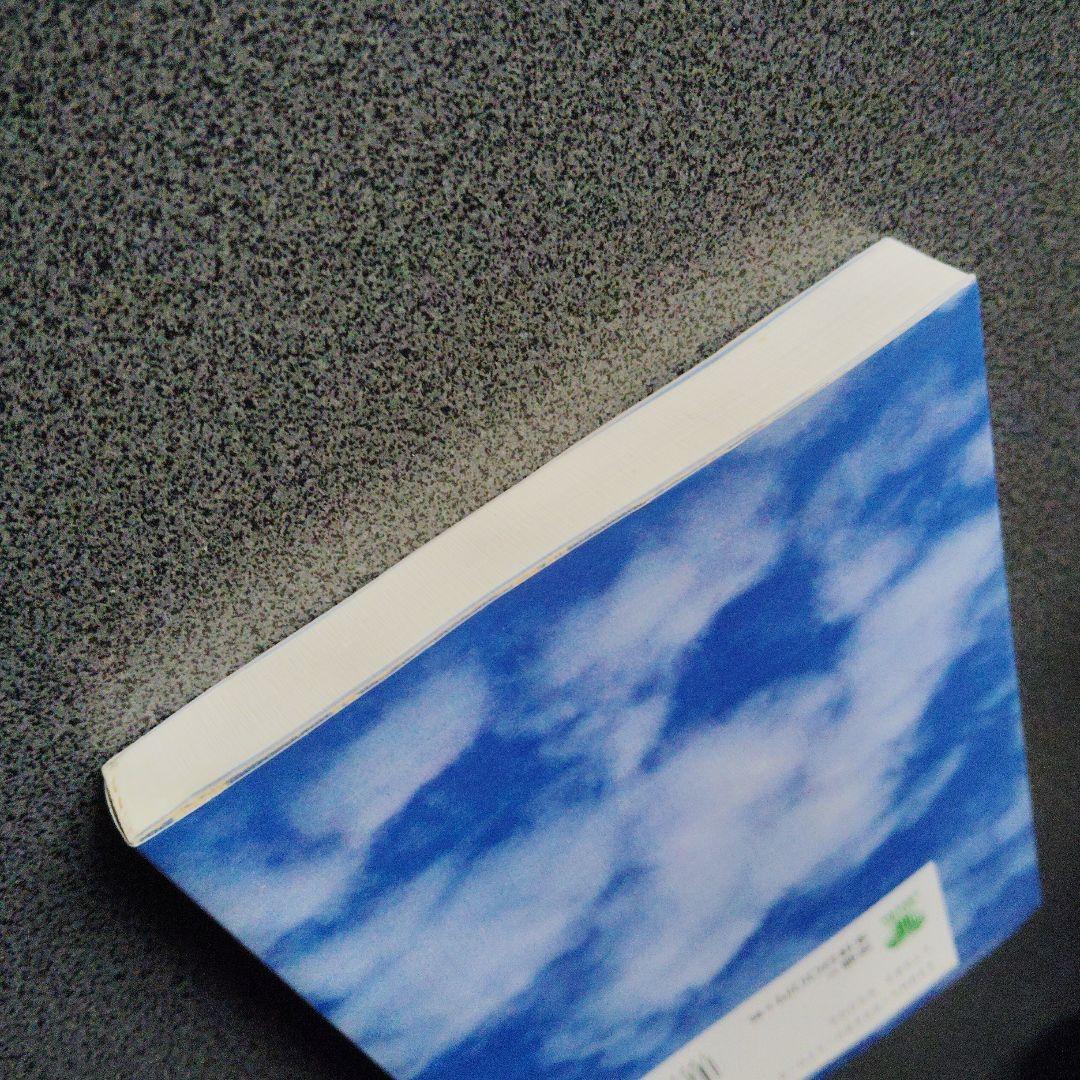 佐藤の英語入試を制する多義語333+α 代々木ゼミ方式　1997年発行初版 絶版