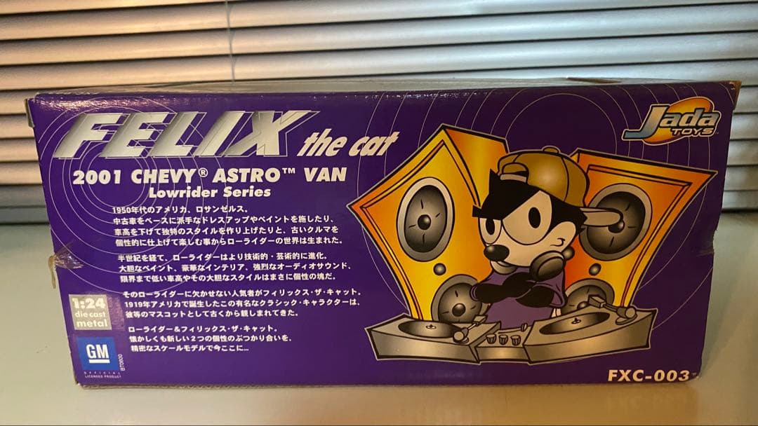 デ*リ様 2001 CHEVY ASTRO VAN DJ FELIX the c