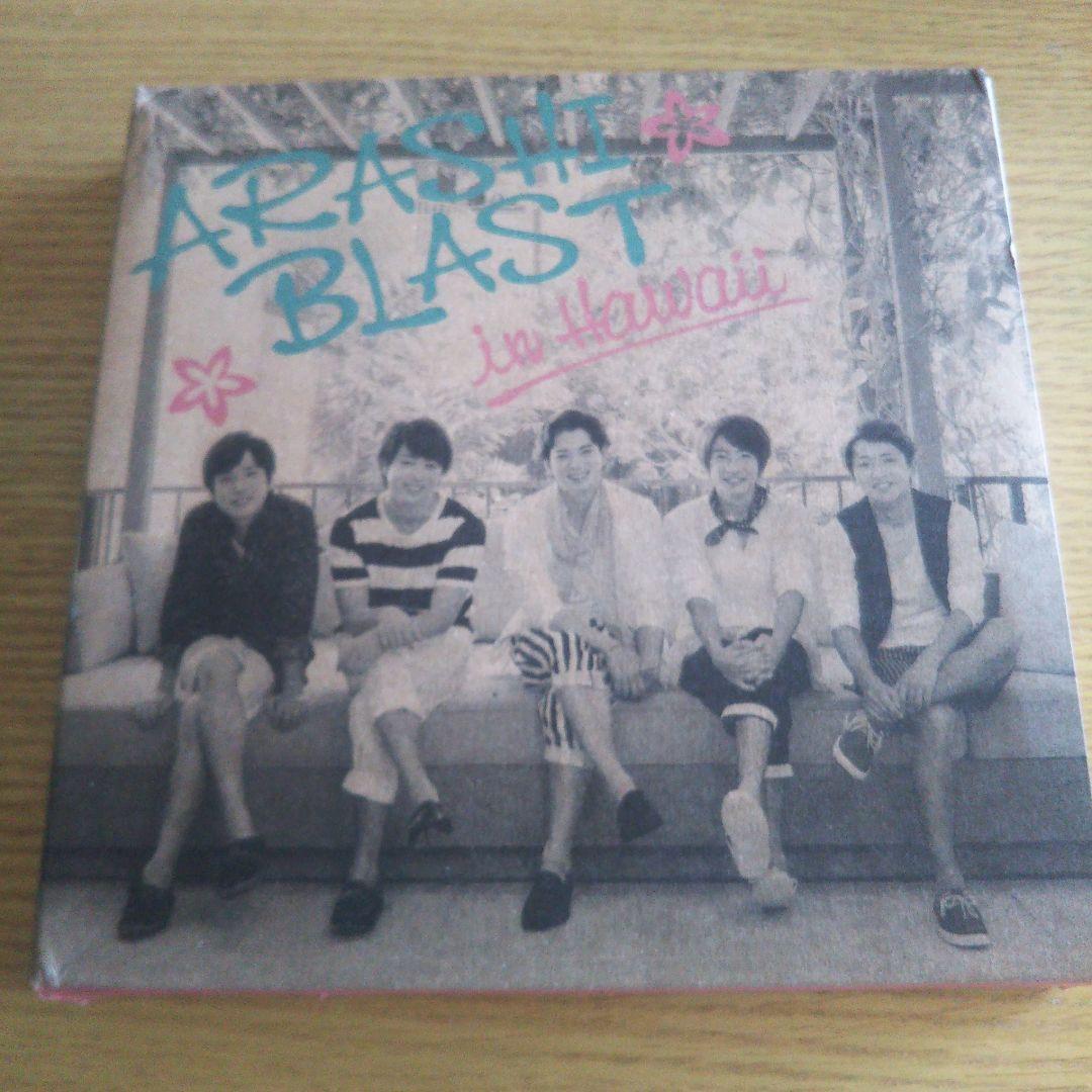 嵐 BD 寄せ集め(2枚組 1セット6,000円)⑧