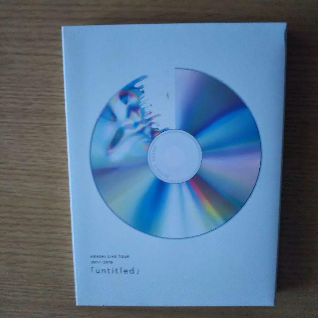 嵐 BD 寄せ集め(2枚組 1セット6,000円)⑧