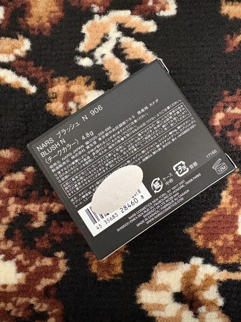 NARS　ナーズ　ブラッシュN906 限定　loves me not 限定色