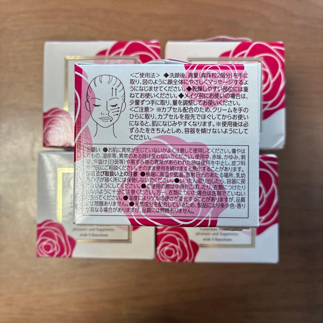 GRAN ROSE オールインワンジェル 88g