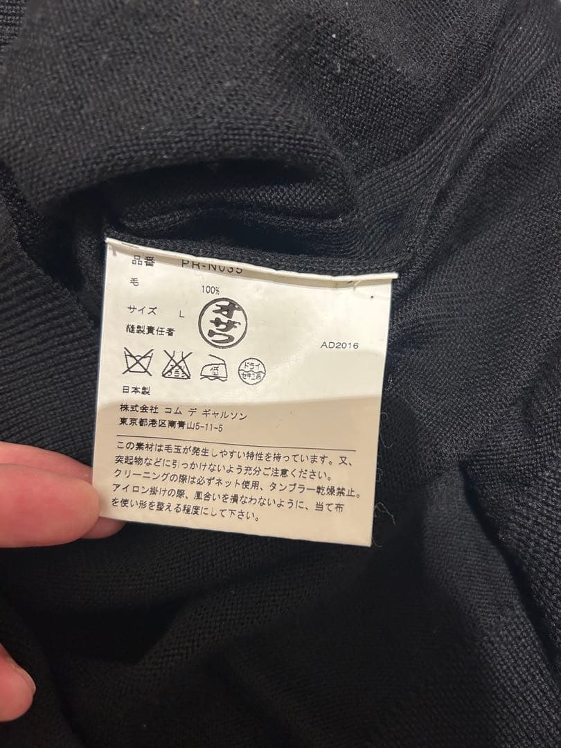 COMME des GARÇONS HOMME PLUS ブラックニット L