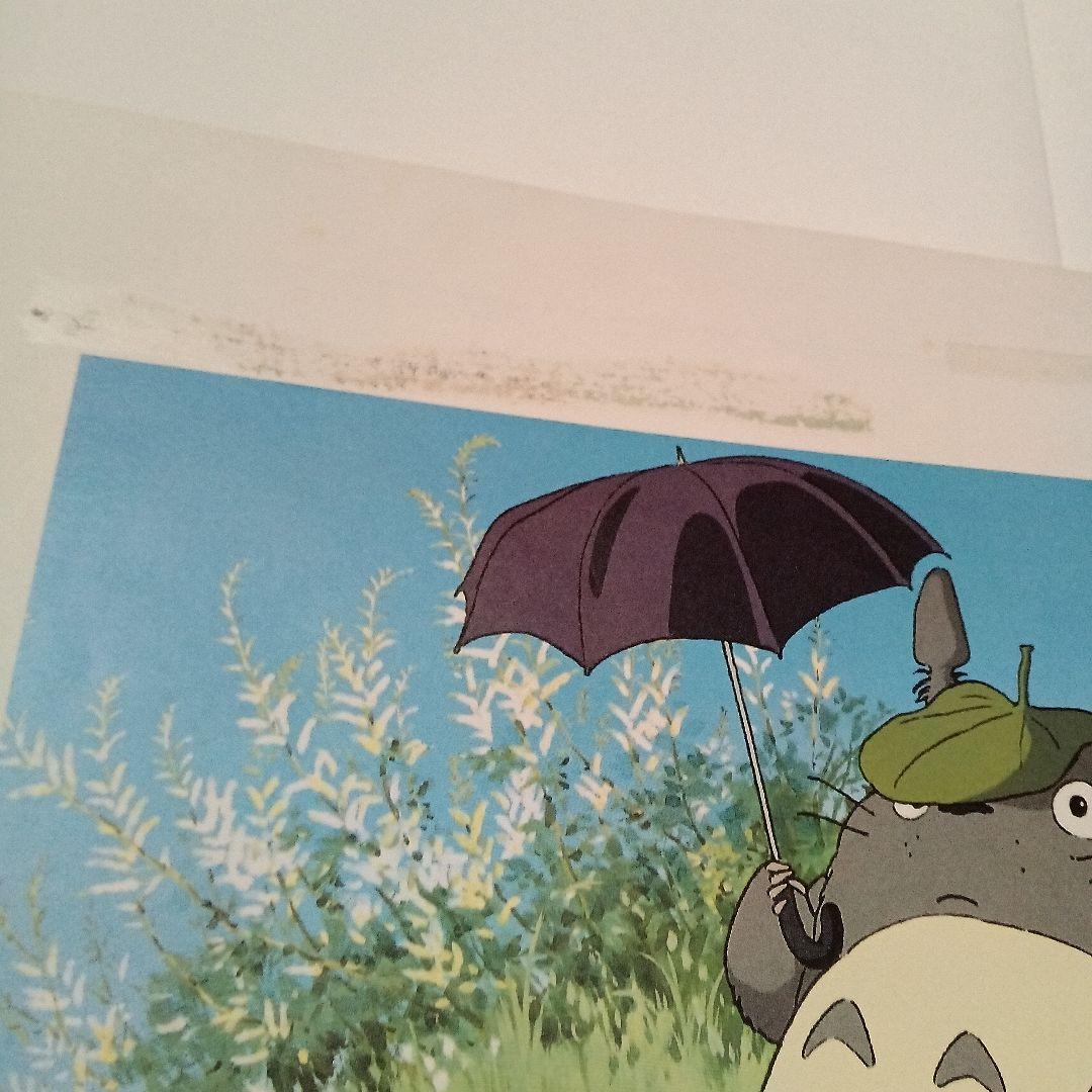 【レアだけど…】1996年スタジオジブリカレンダー【書き込み有！】