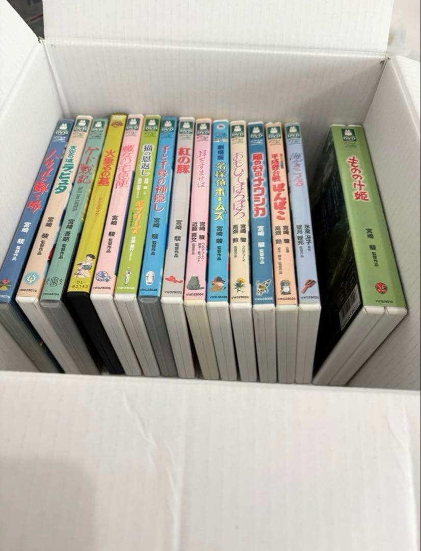美品！スタジオジブリ　DVD 15作品