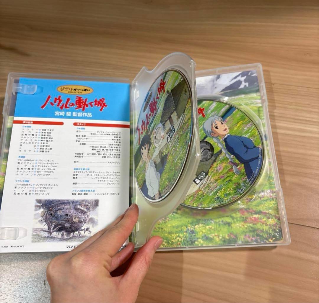 美品！スタジオジブリ　DVD 15作品