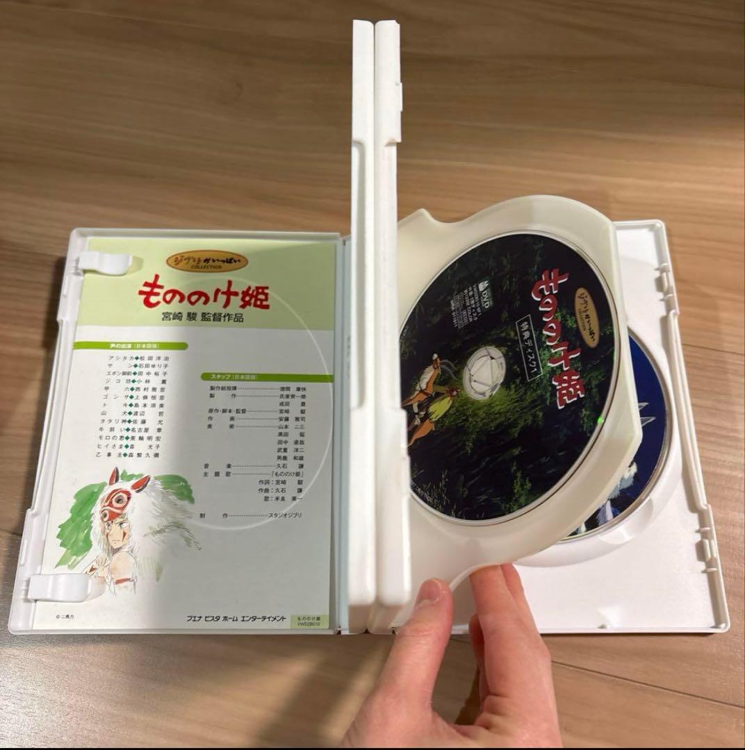 美品！スタジオジブリ　DVD 15作品