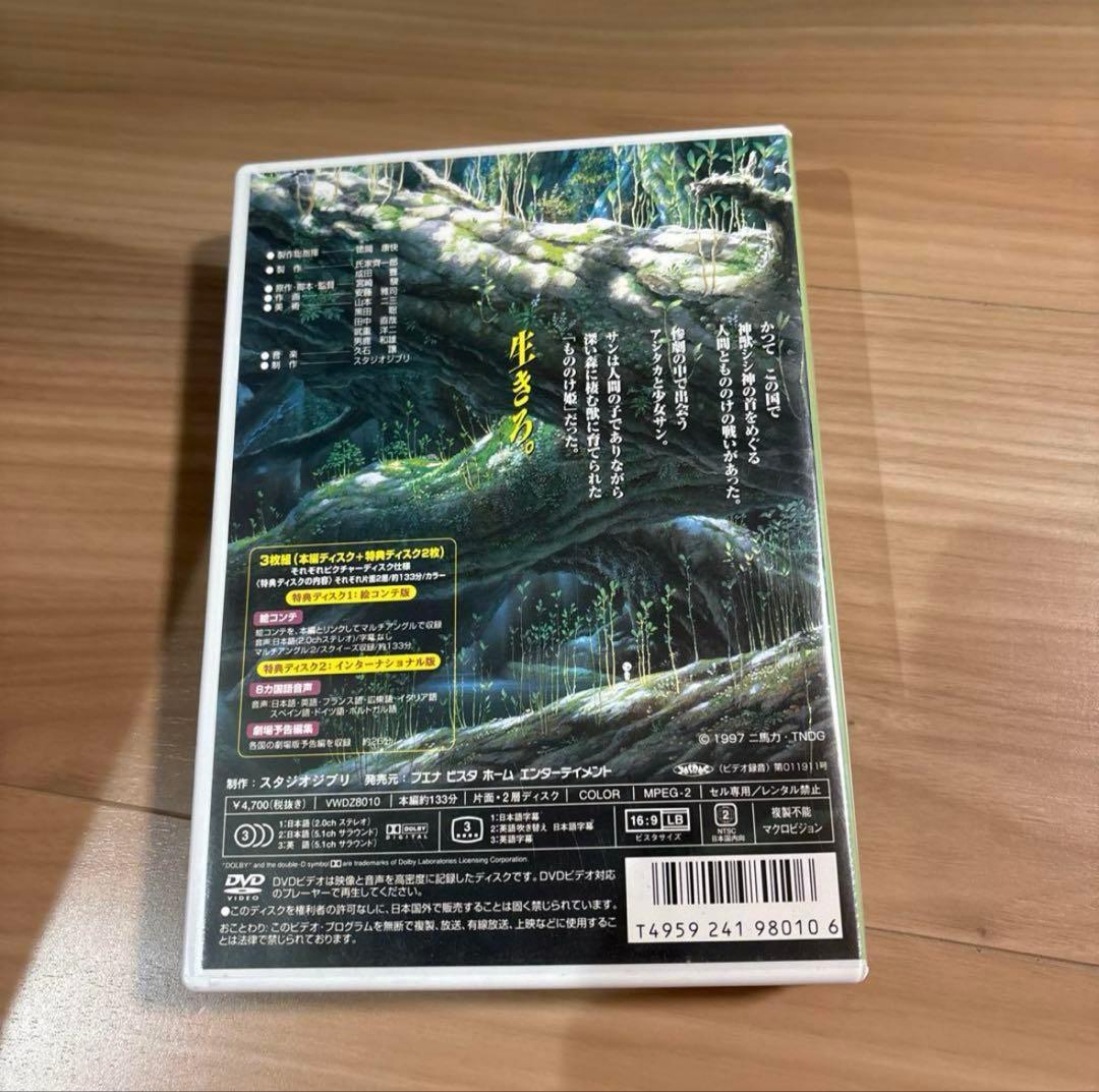 美品！スタジオジブリ　DVD 15作品