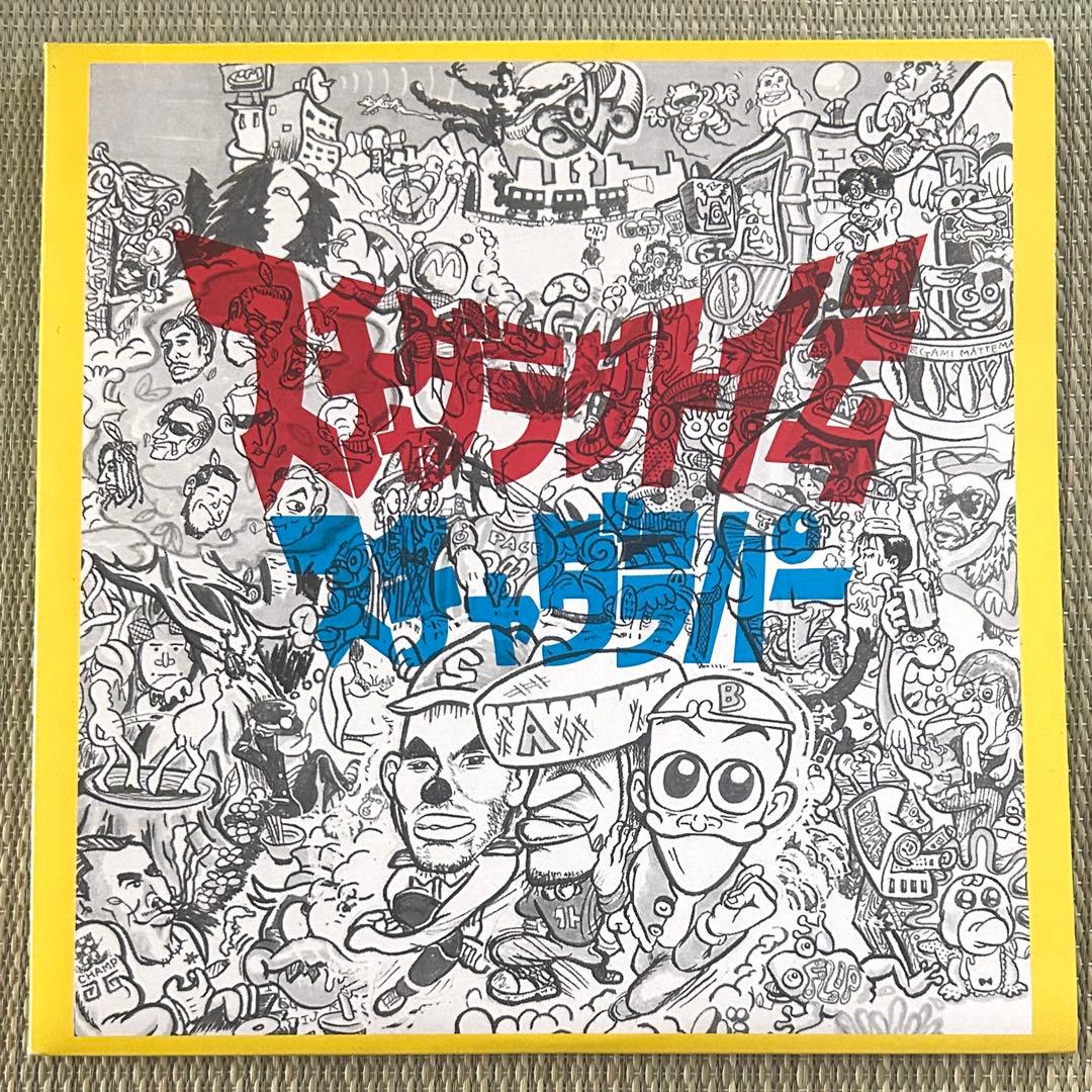 スチャダラパー スチャダラ外伝 今夜はブギー・バック収録 2枚組