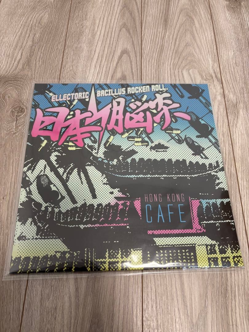 日本脳炎　香港CAFE レコード