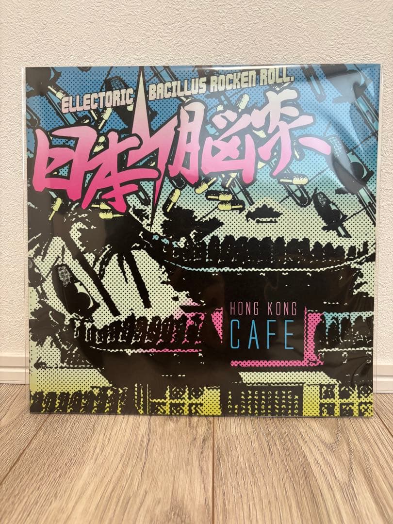 日本脳炎　香港CAFE レコード