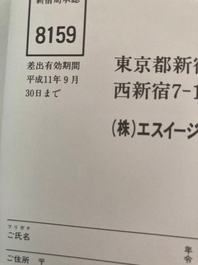 ハイレベル物理 SEG