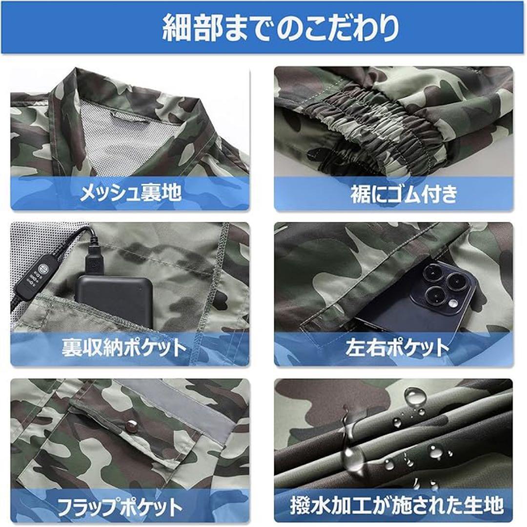 ファン付き作業着長袖扇風機2個付 USB接続 3段階高視認性反射テープ付速乾