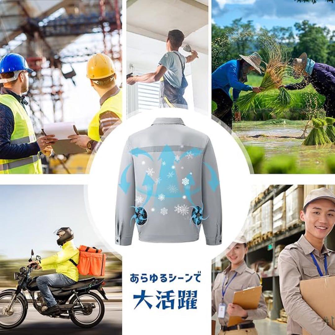 ファン付き作業着長袖扇風機2個付 USB接続 3段階高視認性反射テープ付速乾