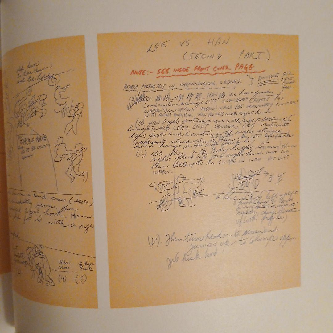 ブルース・リー: 武・藝・人生 李小龍イベントカタログ