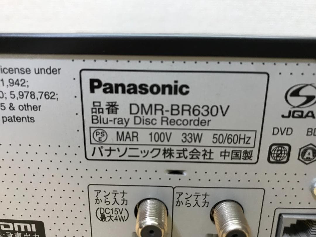 パナソニック ブルーレイレコーダー VHS一体型「DMR-BR630V」 動作品