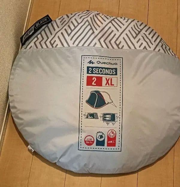 Quechua ケシュア ポップアップテント 2SECONDS 2XL 2人用
