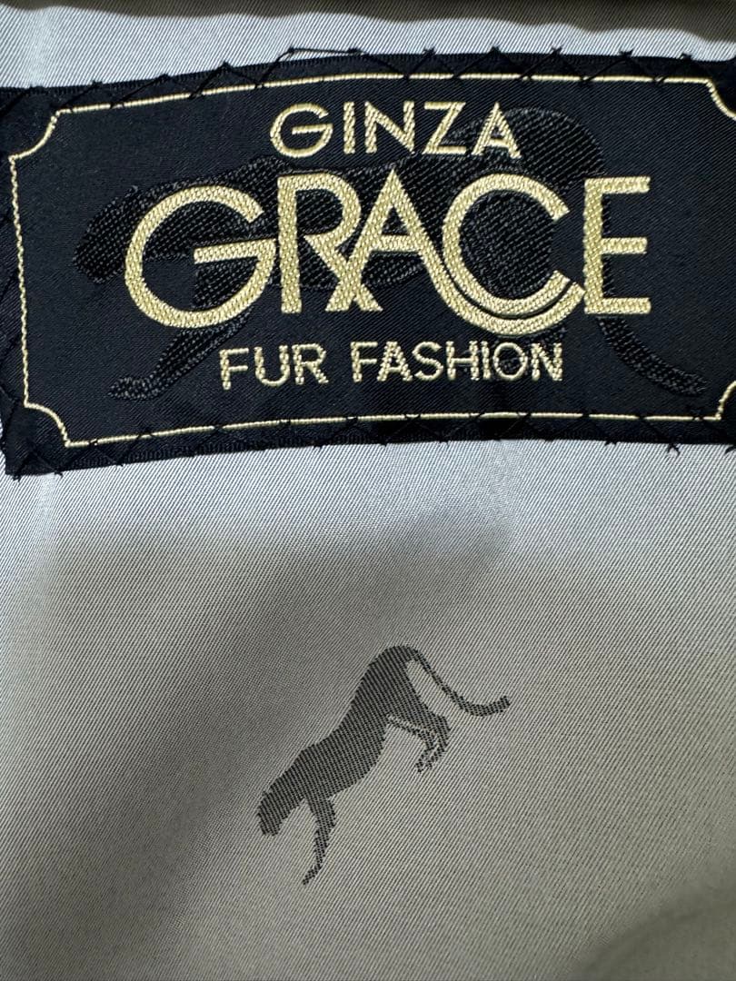 GINZA GRACE グレー 毛皮ロングコート