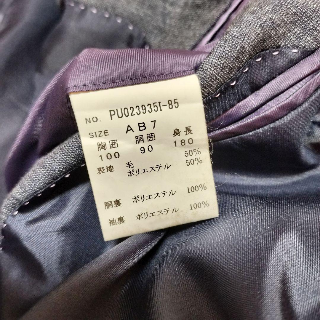 【極美品】パーフェクトスーツファクトリー 3ピース2Bシングルスーツセットアップ