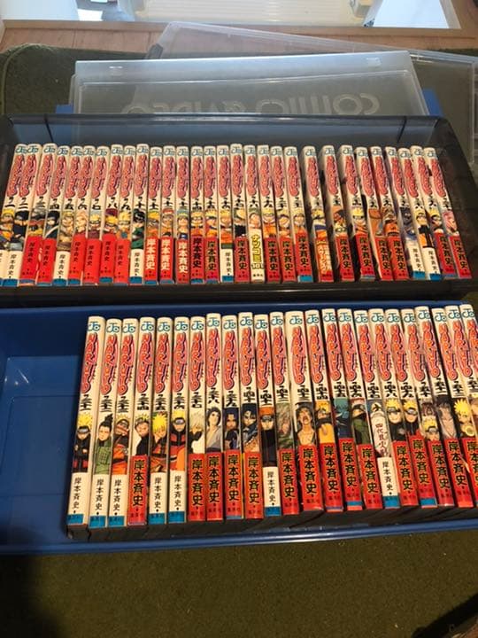 ナルト　初版　帯なし