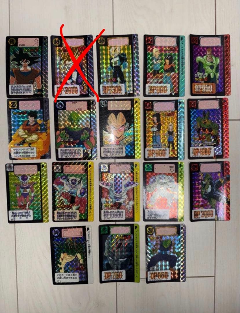 ドラゴンボール キラ カードダス本弾 18枚まとめ売り