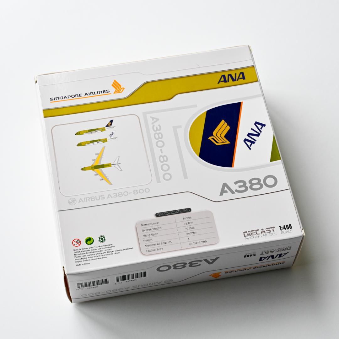 ANA エアバス A380 下地塗装 JC Wings 1/400