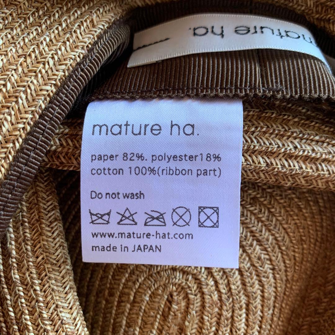 mature ha. BOXED HAT（つば幅7cm） ペーパーハット