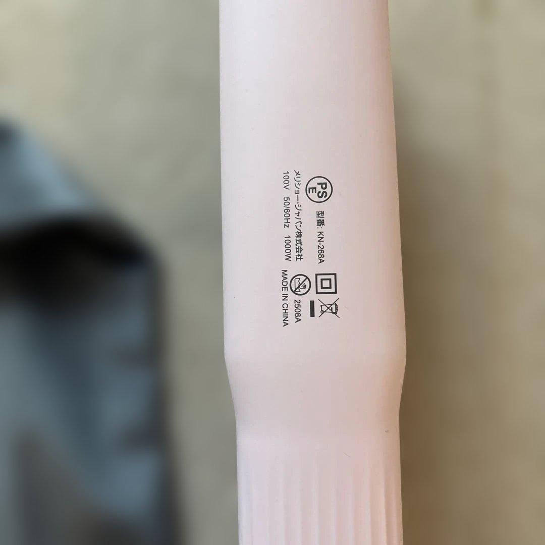 KEYNICE ドライヤーストレート ストレイトナー ヘアドライヤー 大風量