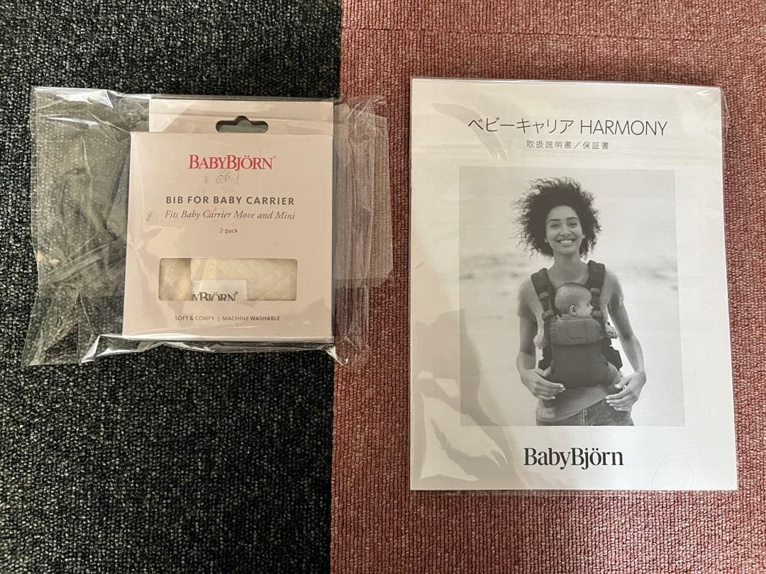 BABYBJÖRN harmony 抱っこ紐 クリーム メッシュ　よだれかけ付き
