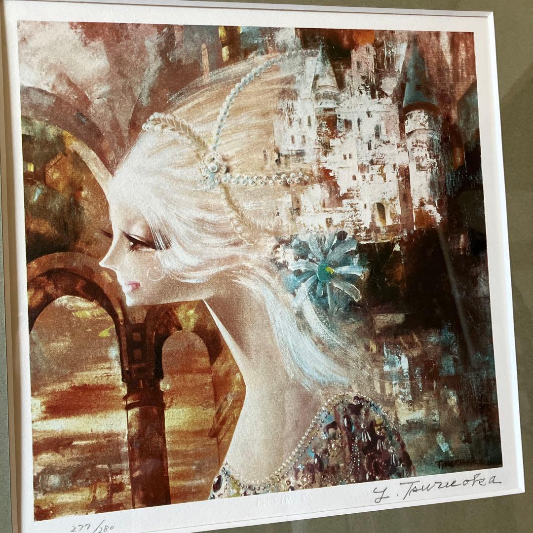 鶴岡義雄　マドモアゼル　リトグラフ　絵画