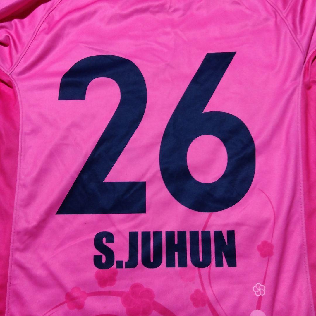 水戸ホーリーホック　選手支給品　ユニフォーム