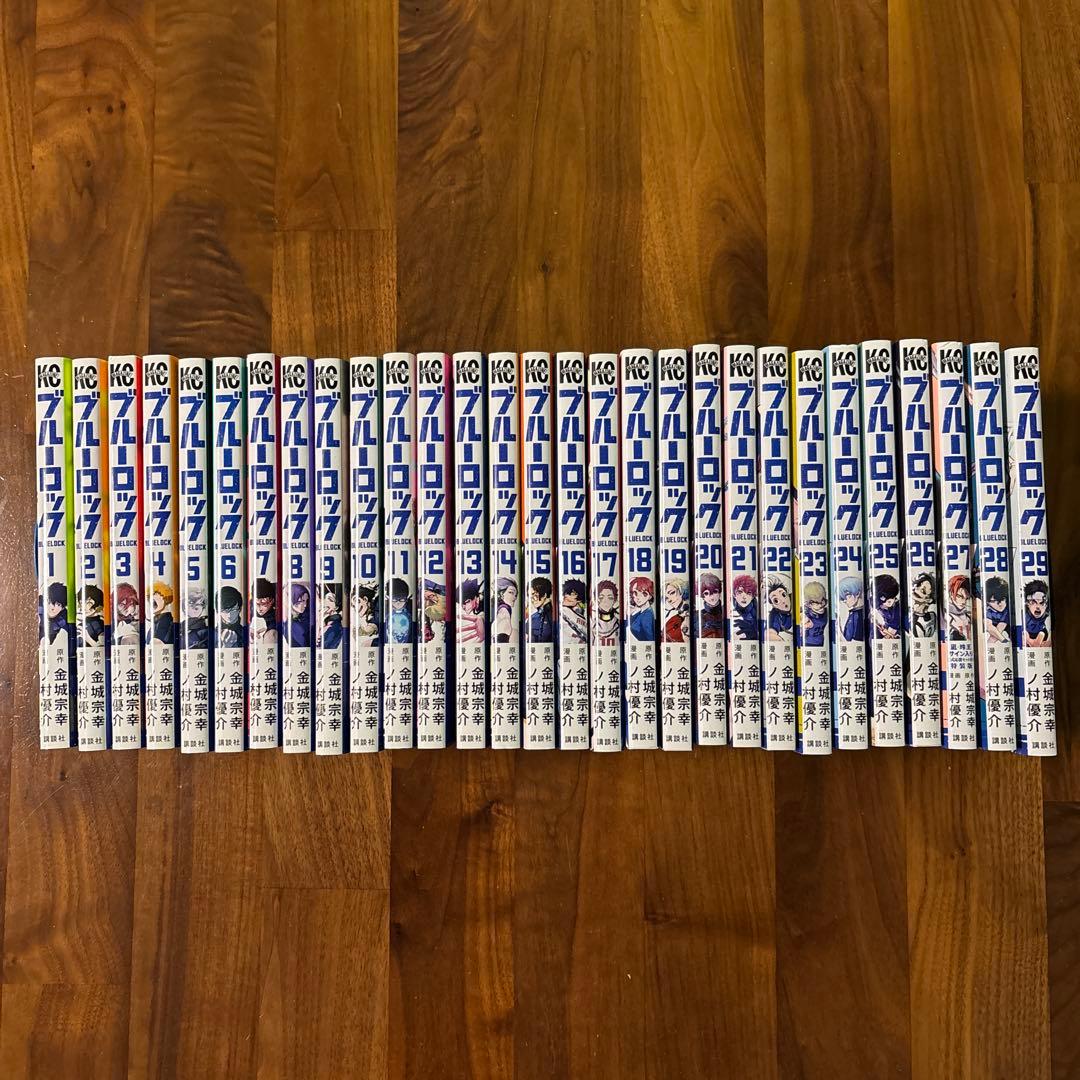 ブルーロック 1-29巻セット