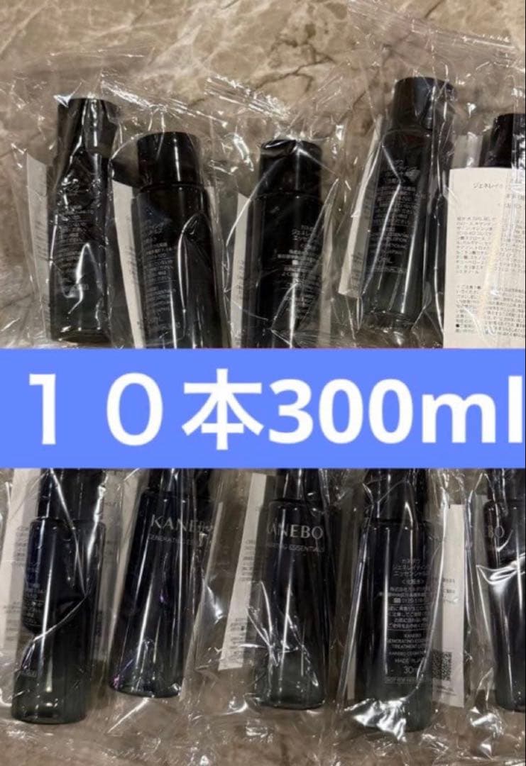 カネボウ ジェネレイティングエッセンシャルズ 10本