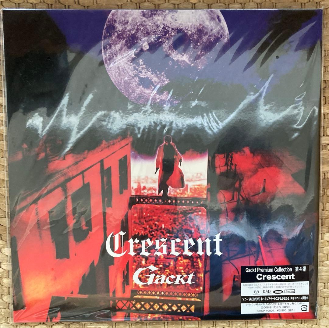 Gackt Premium Collection デカジャケ　　限定　5枚セット