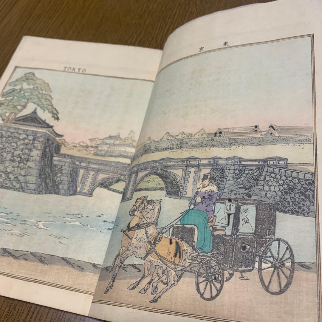 日本　名勝図解　第壱編