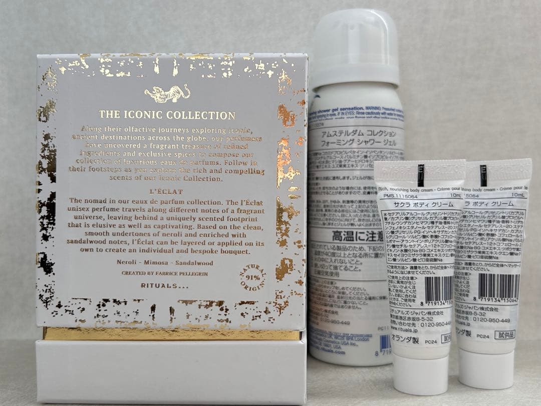 RITUALS リチュアルズ　L'ÉCLAT エクラ　50ml 香水