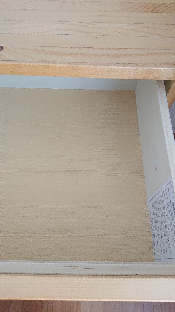 無印良品 パイン材 チェスト 4段