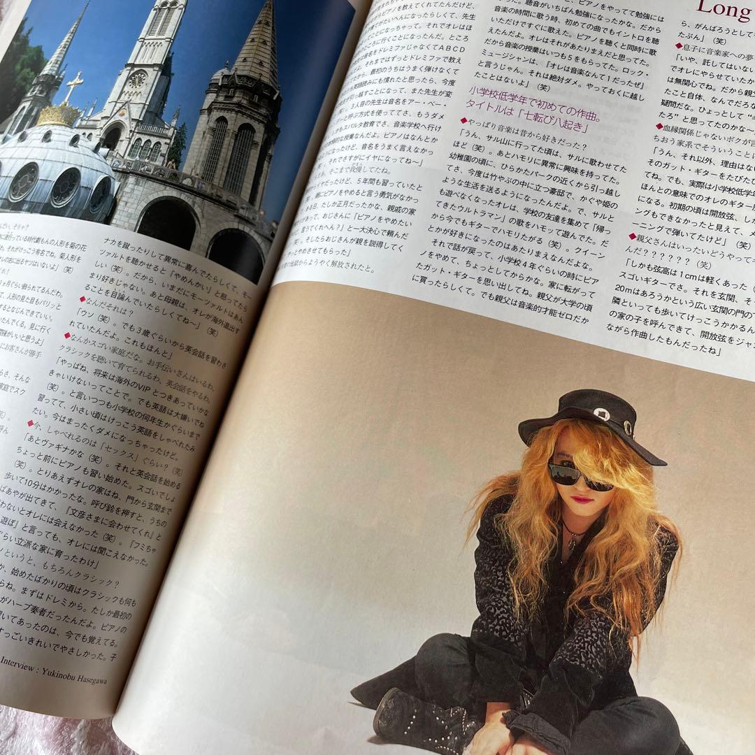 橘高 文彦　魅惑のハード・ロックギター教本