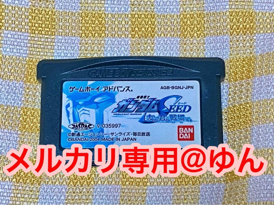 ゲームボーイアドバンス/ミルキーブルー  ソフト6種 カントー地方MAP