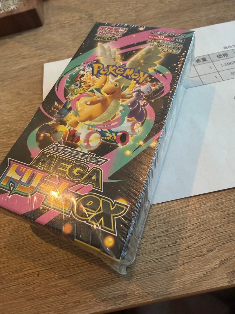 ポケセン産　メガドリームex【新品・未開封・シュリンク付き】　1BOX
