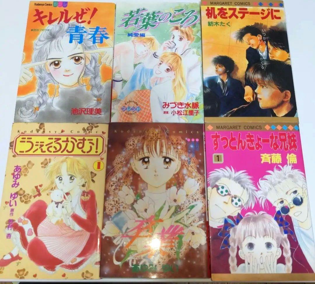 漫画セット107冊小説9冊セット！！