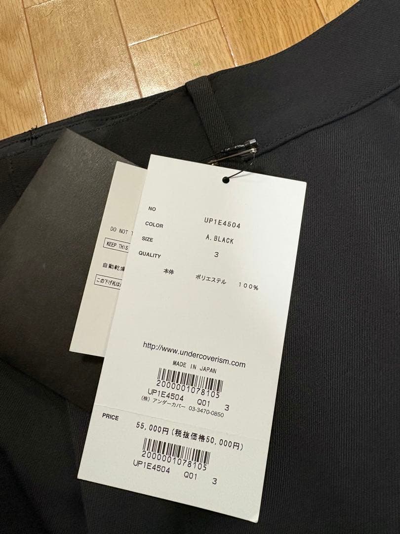 UNDERCOVER 新品未使用 スラックス カーゴパンツ L