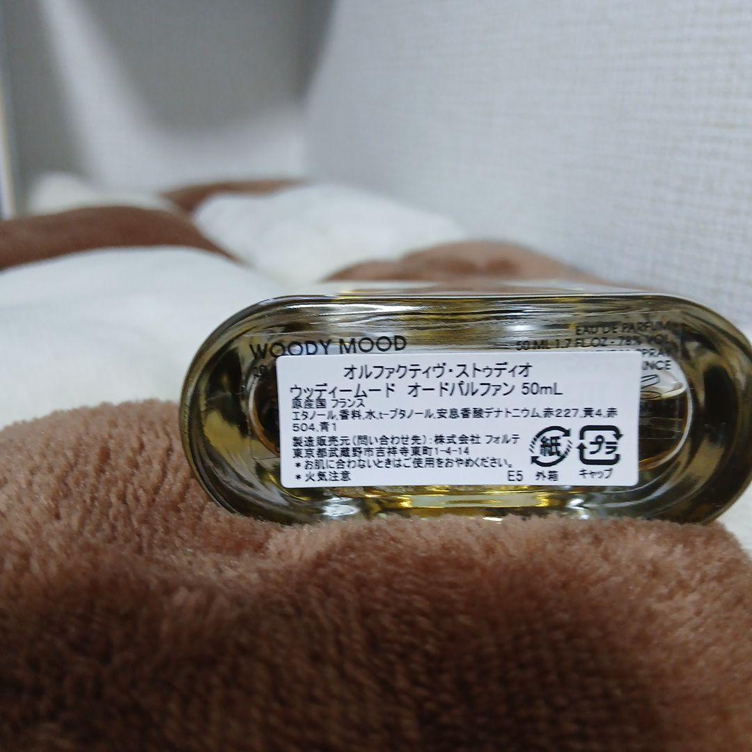Woody Mood ユニセックス香水 50ml