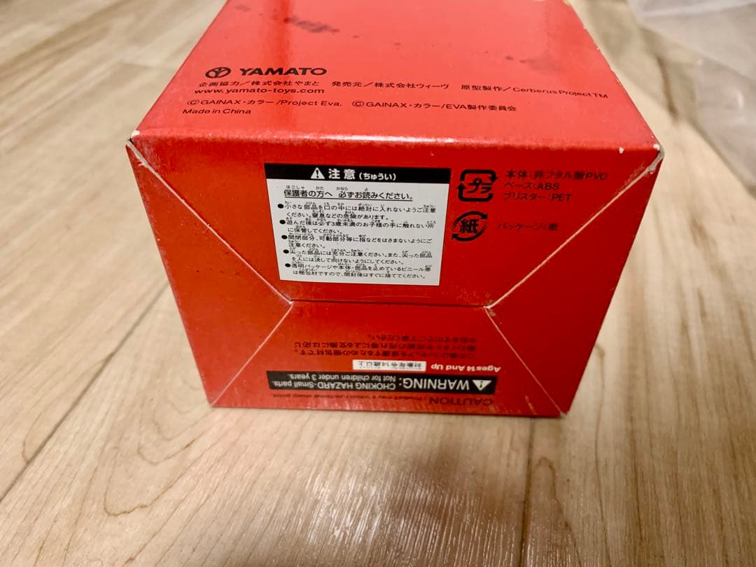 【当時物・未開封】旧劇場版、惣流・アスカ・ラングレーフィギュア 2007年