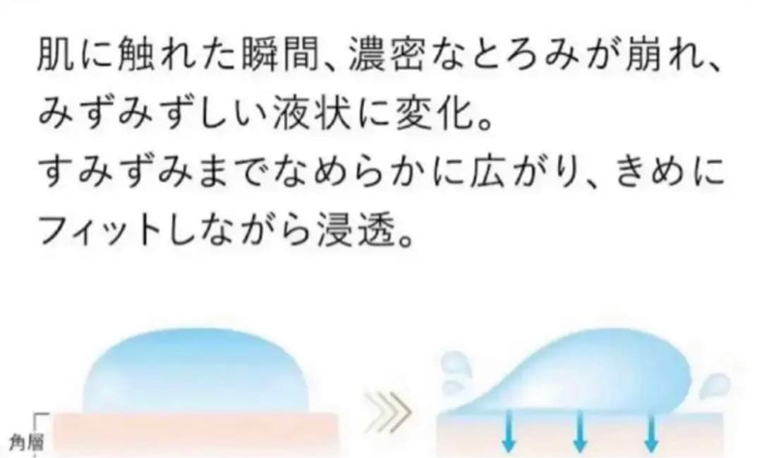 エリクシール シュペリエル リフトモイスト　エマルジョン　ＳＰ I✖︎3個セット