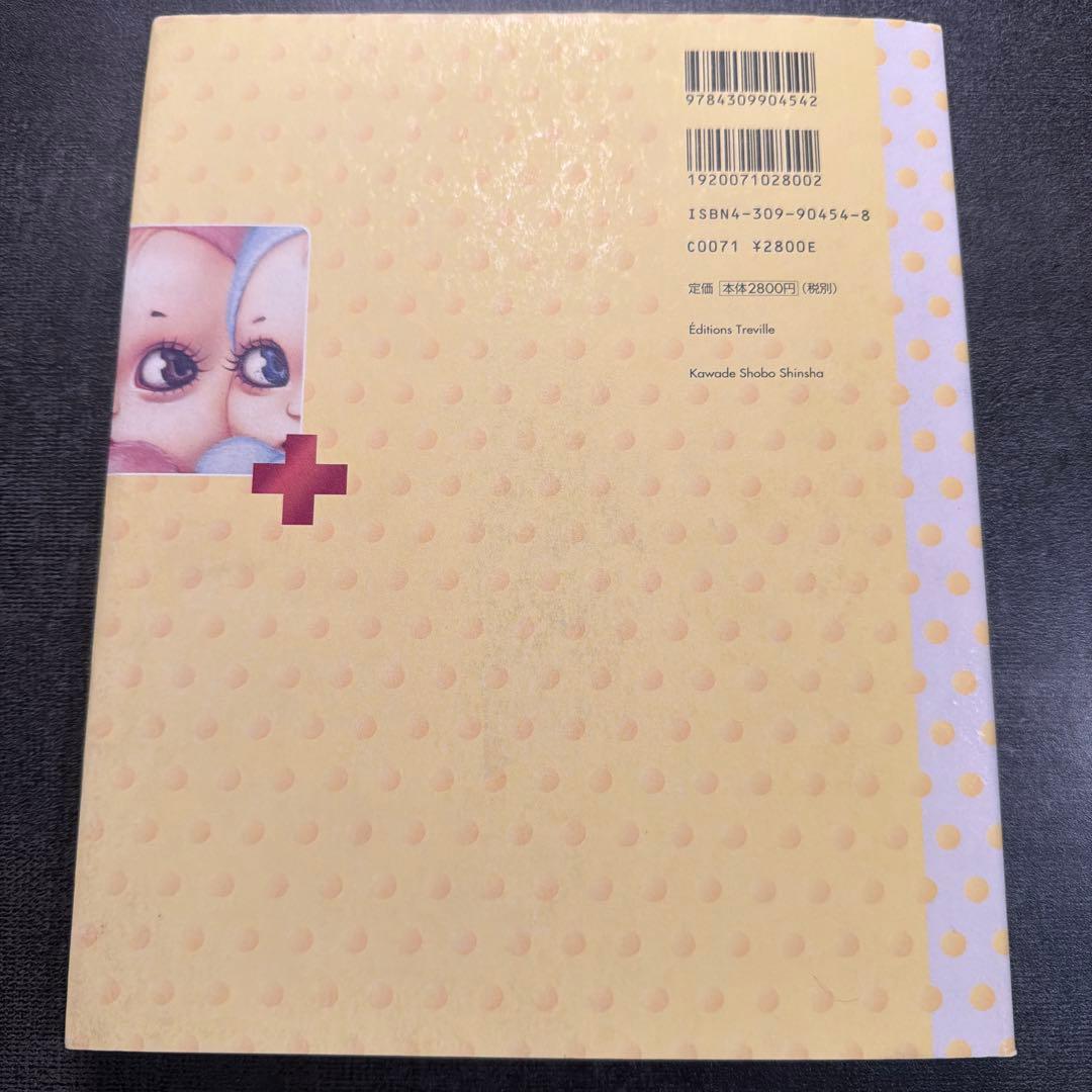 トレバーブラウン　forbidden fruit 禁断の果実作品集　サイン入り