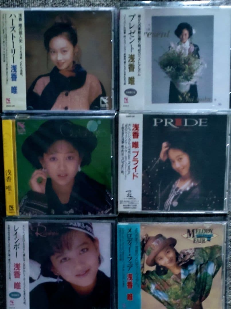 浅香唯 アルバムCD15枚セット