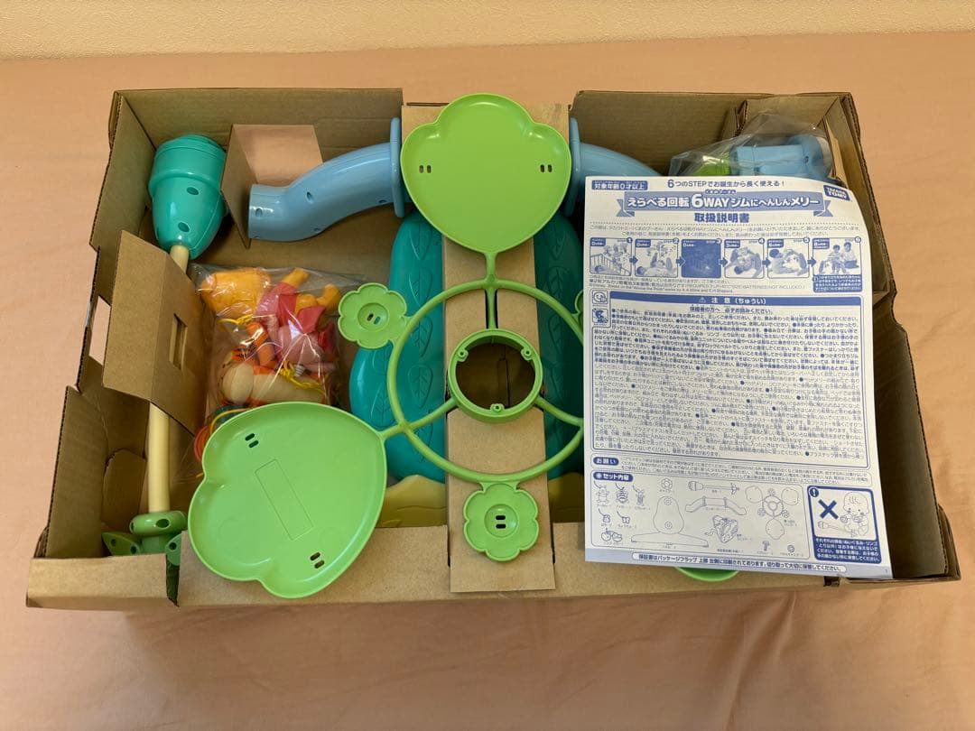 宮川　【完品】プーメリー　くまのプーさん えらべる回転6WAY