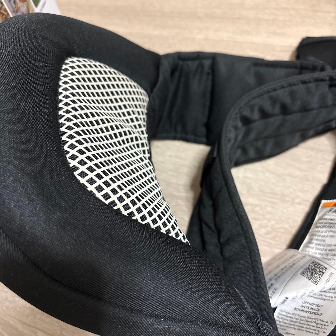 ergobaby Lift Hip Seat Black エルゴヒップシート